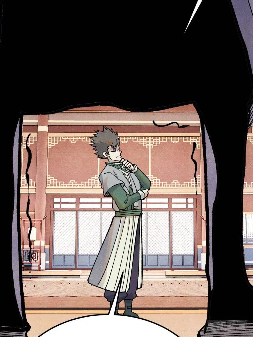 All Hail the Sect Leader ตอนที่ 329 หน้า 60