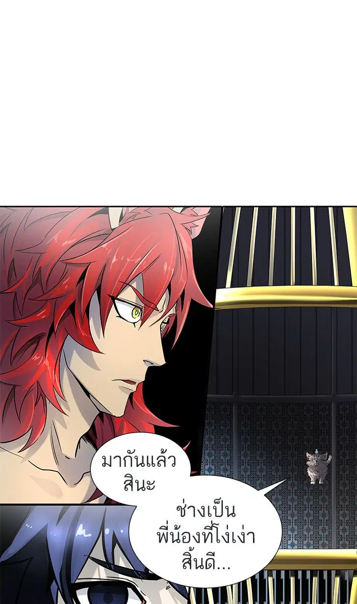 Tower of God ตอนที่ 512 หน้า 152
