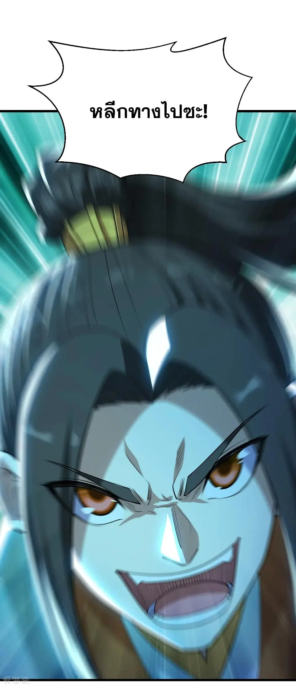 Matchless Emperor ตอนที่ 173 หน้า 17