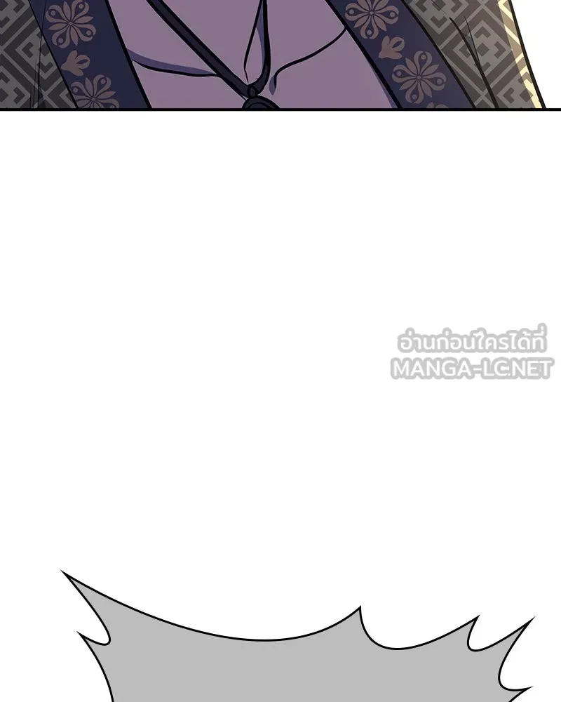 I Reincarnated As The Crazed Heir เกิดอีกทีเป็นว่าที่ประมุขลัทธิมาร ตอนที่ 117 หน้า 147