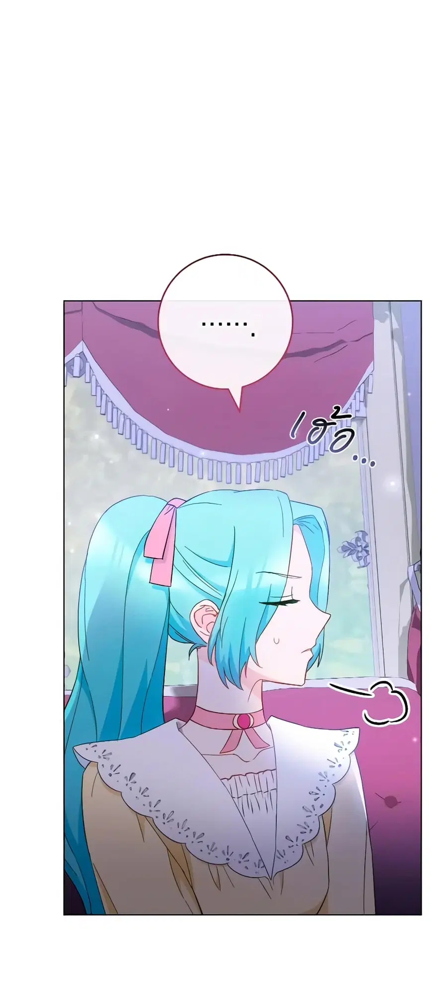 The Young Lady Is a Royal Chef ตอนที่ 108 หน้า 29