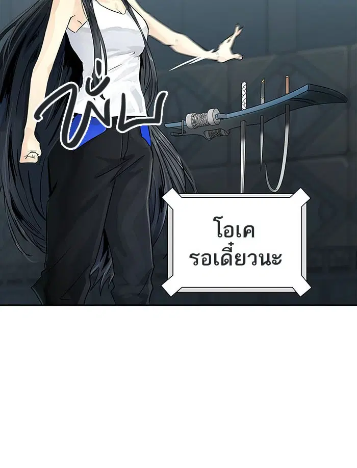 Tower of God ตอนที่ 501 หน้า 28