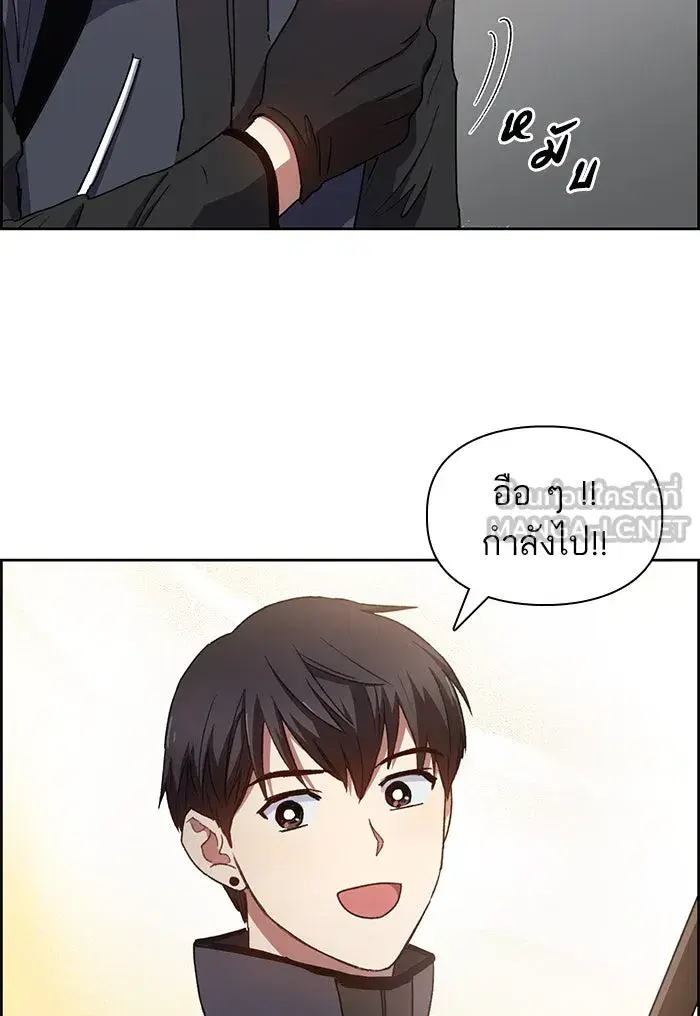 The S-Classes That I Raised (My S-Class Hunters) ตอนที่ 23 หน้า 27
