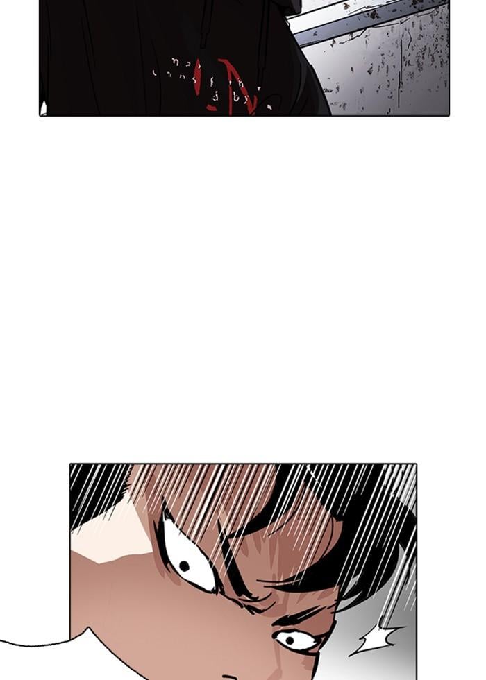Lookism ตอนที่ 227 หน้า 82