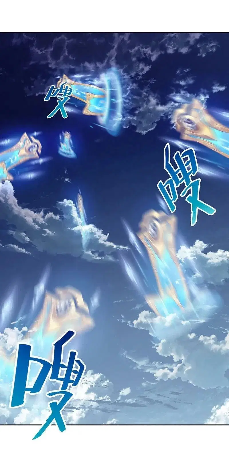 Peerless Battle Spirit ตอนที่ 565 หน้า 55