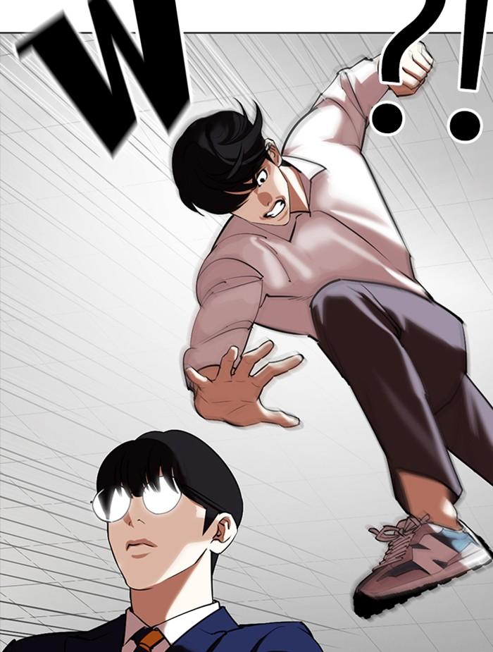 Lookism ตอนที่ 351 หน้า 156
