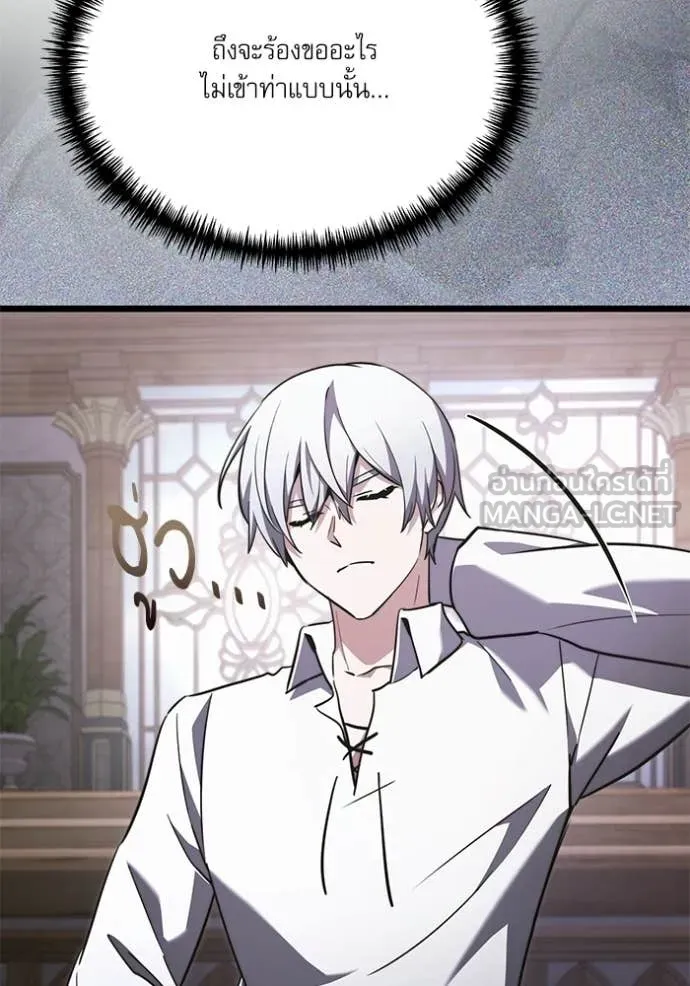 Terminally-Ill Genius Dark Knight อัศวินดำล่าท้าเวลา ตอนที่ 115 หน้า 22