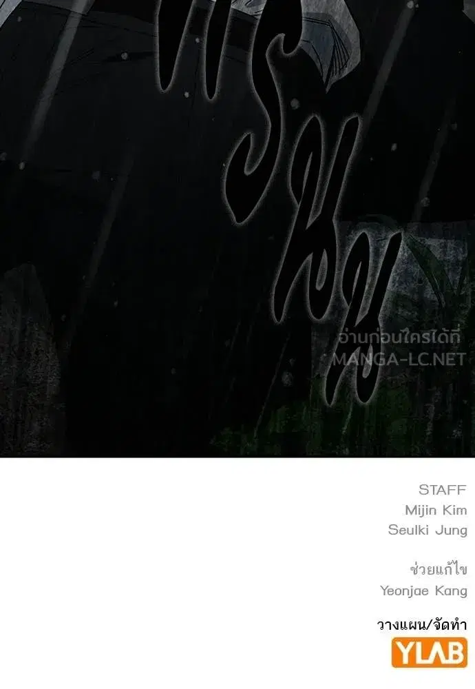 Study Group ตอนที่ 311 หน้า 126