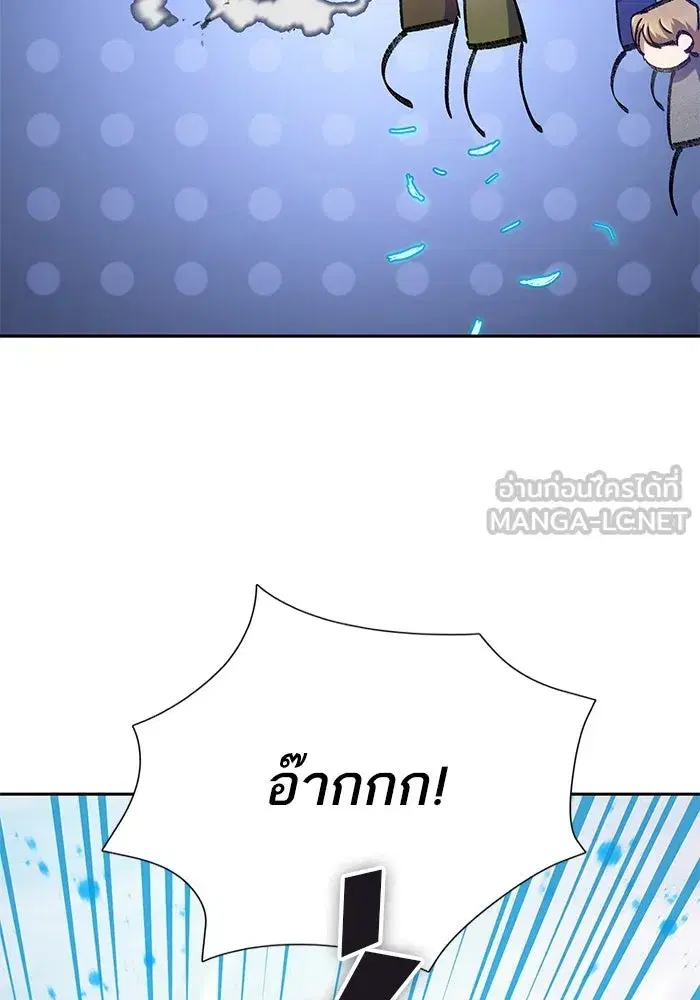 The S-Classes That I Raised (My S-Class Hunters) ตอนที่ 100 หน้า 93