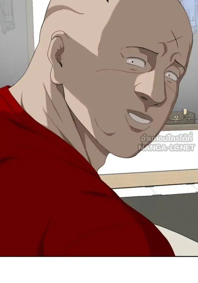 Bad Guy ตอนที่ 284 หน้า 83