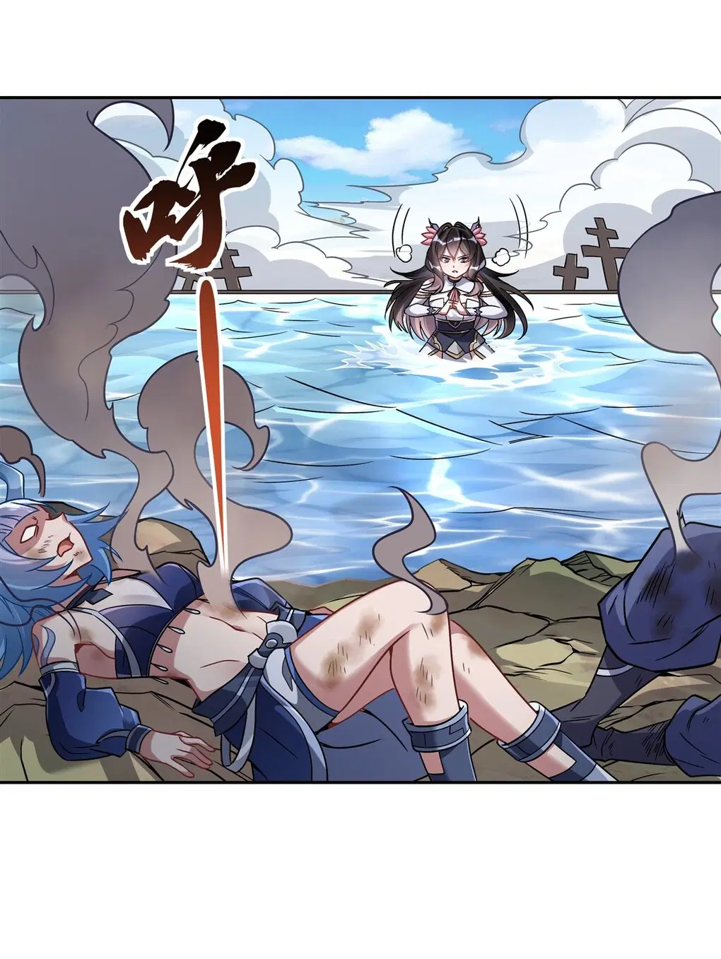 My Female Disciples are all Future Masters of the Heavens ตอนที่ 121 หน้า 7