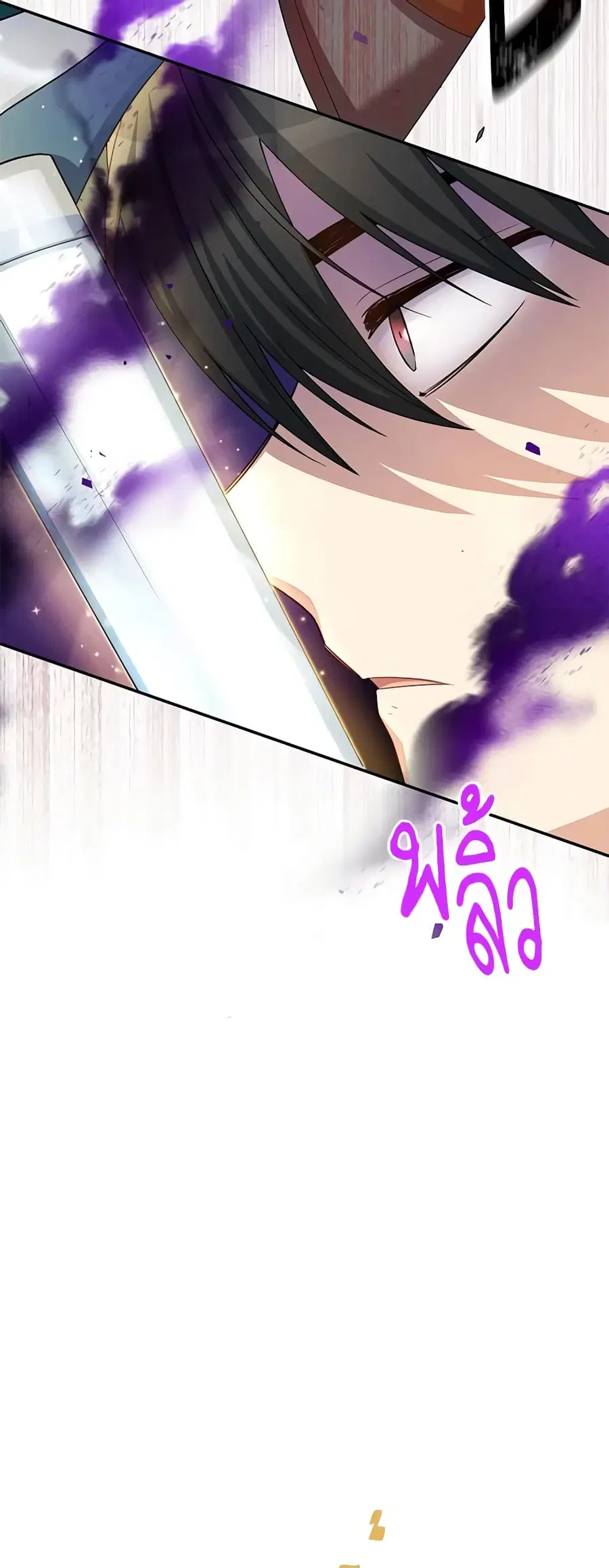 The Soulless Duchess ตอนที่ 64 หน้า 37