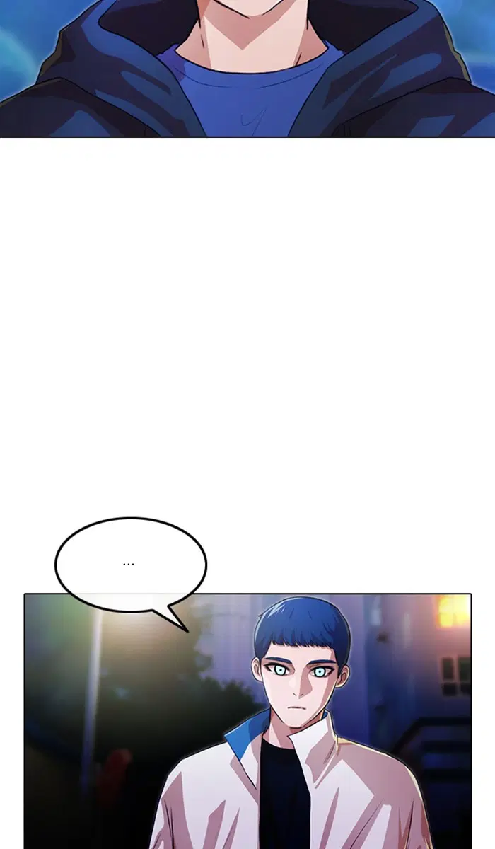 Random Chat ตอนที่ 105 หน้า 55