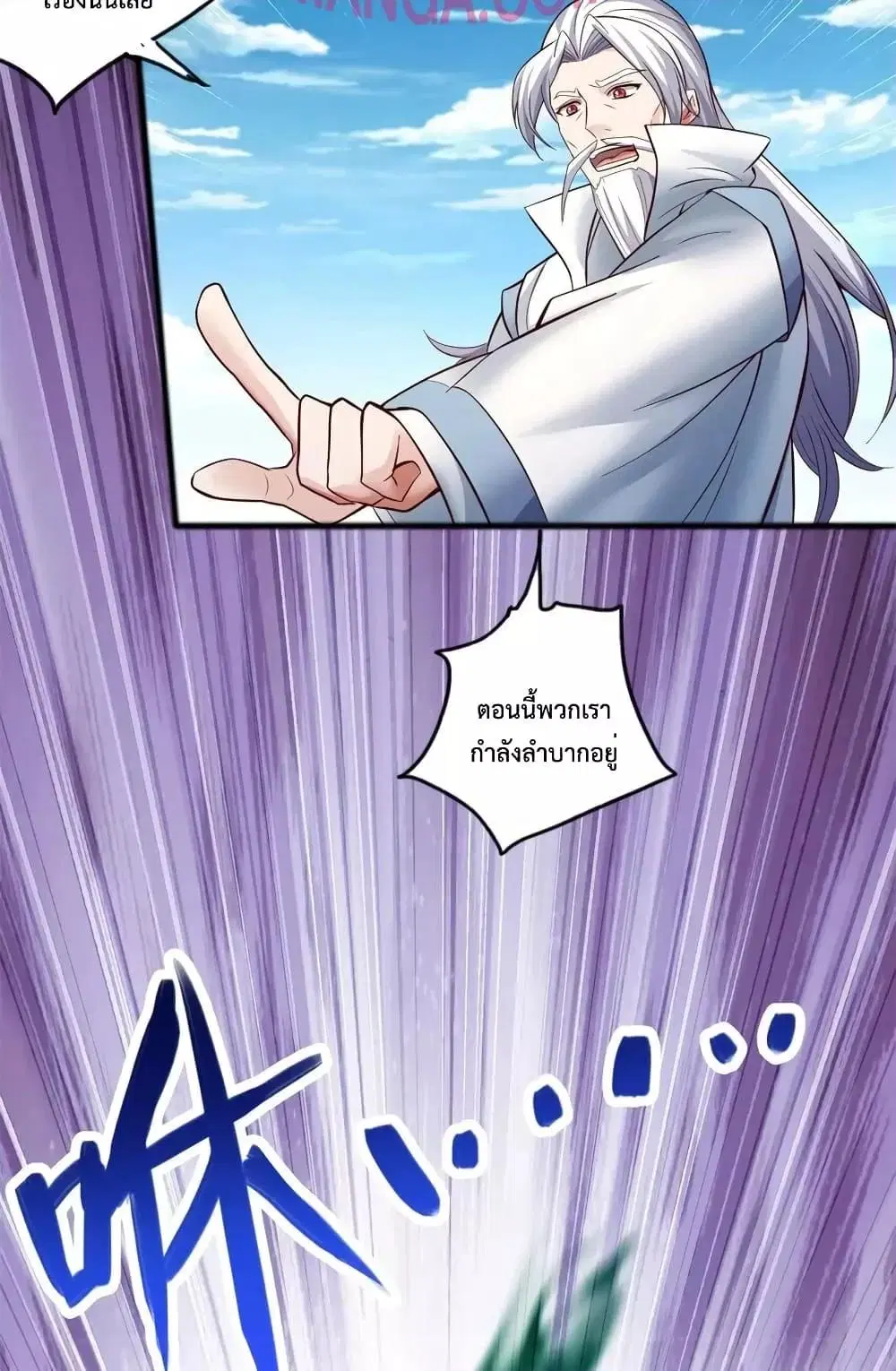 I Can Become A Sword God ตอนที่ 70 หน้า 19