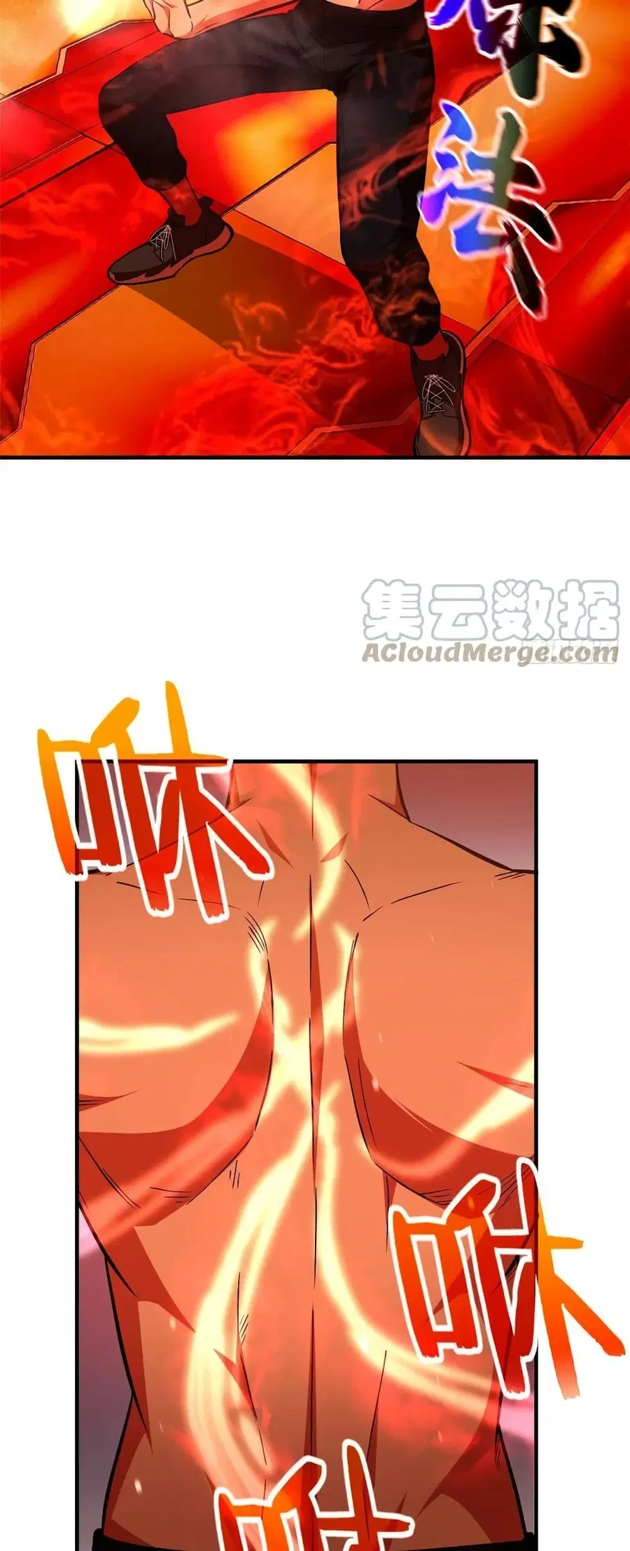 Global Martial Arts ตอนที่ 115 หน้า 19