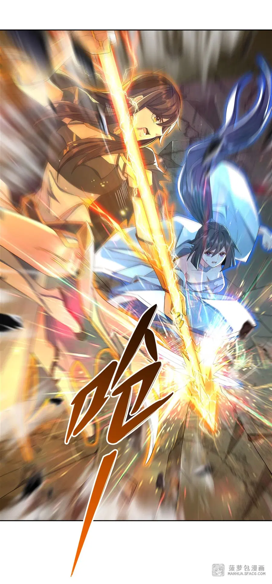My Female Disciples are all Future Masters of the Heavens ตอนที่ 16 หน้า 21