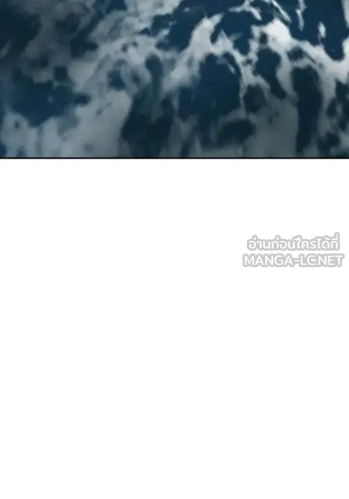 Bad Guy ตอนที่ 277 หน้า 74