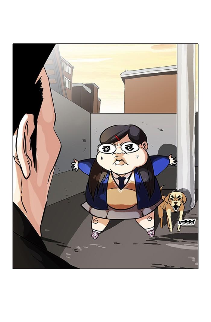 Lookism ตอนที่ 58 หน้า 56