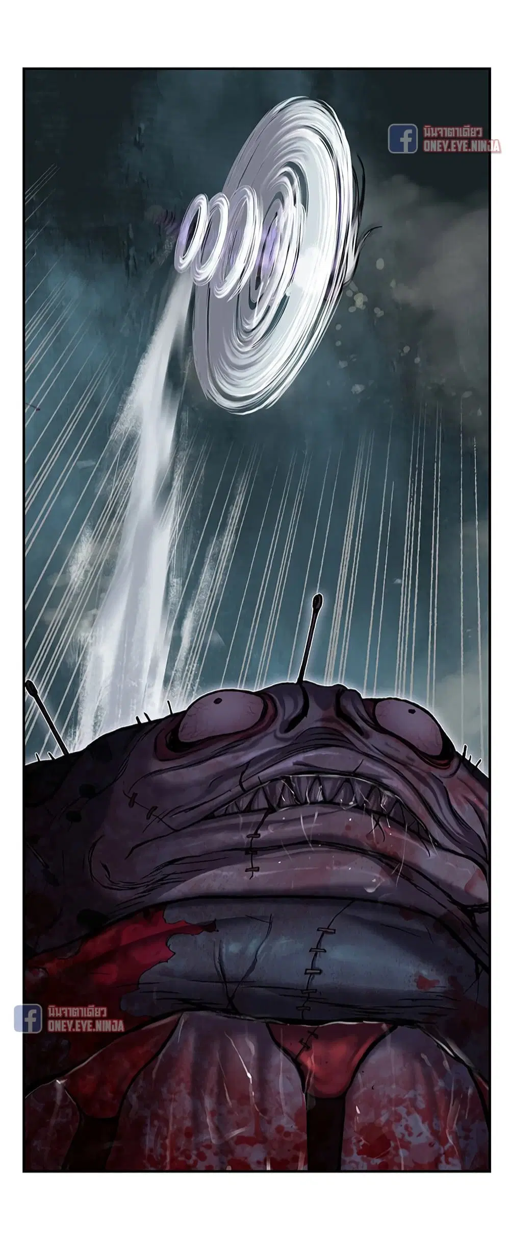 Leviathan ตอนที่ 124 หน้า 19
