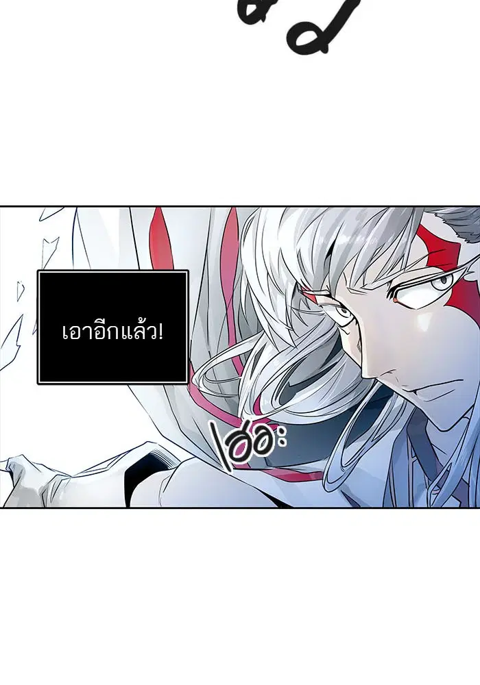Tower of God ตอนที่ 498 หน้า 37