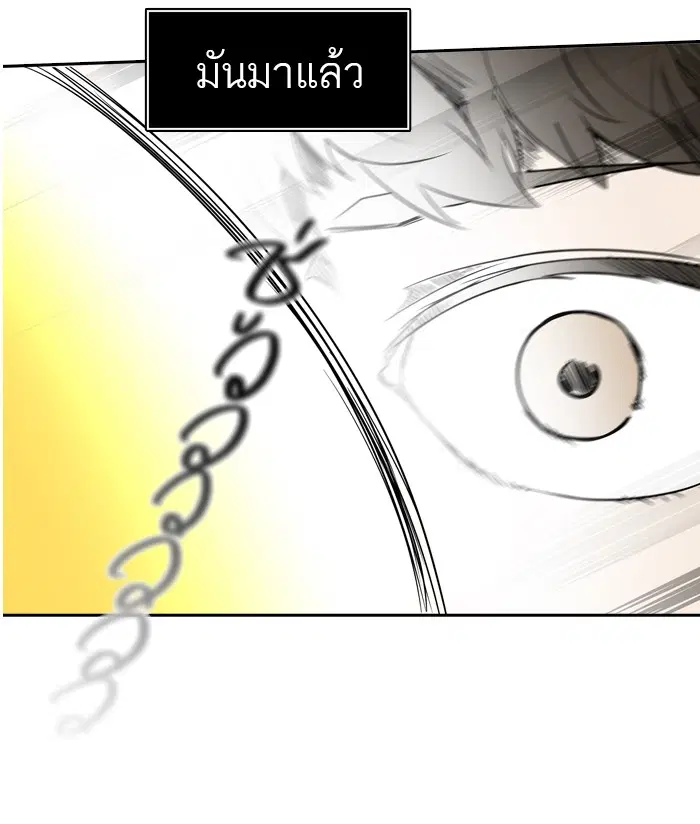 Tower of God ตอนที่ 381 หน้า 40