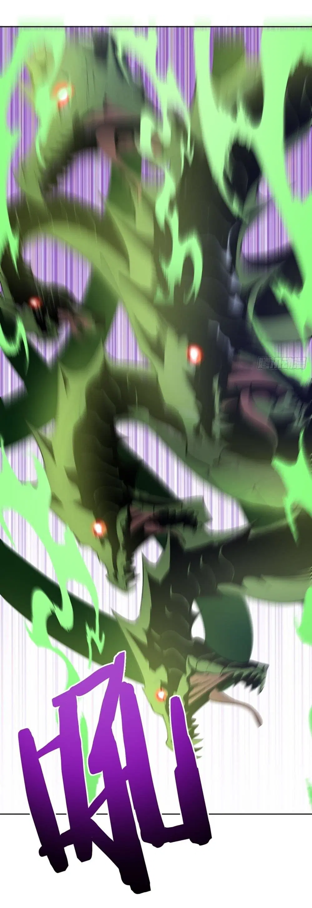 King Star Emperor ตอนที่ 165 หน้า 14