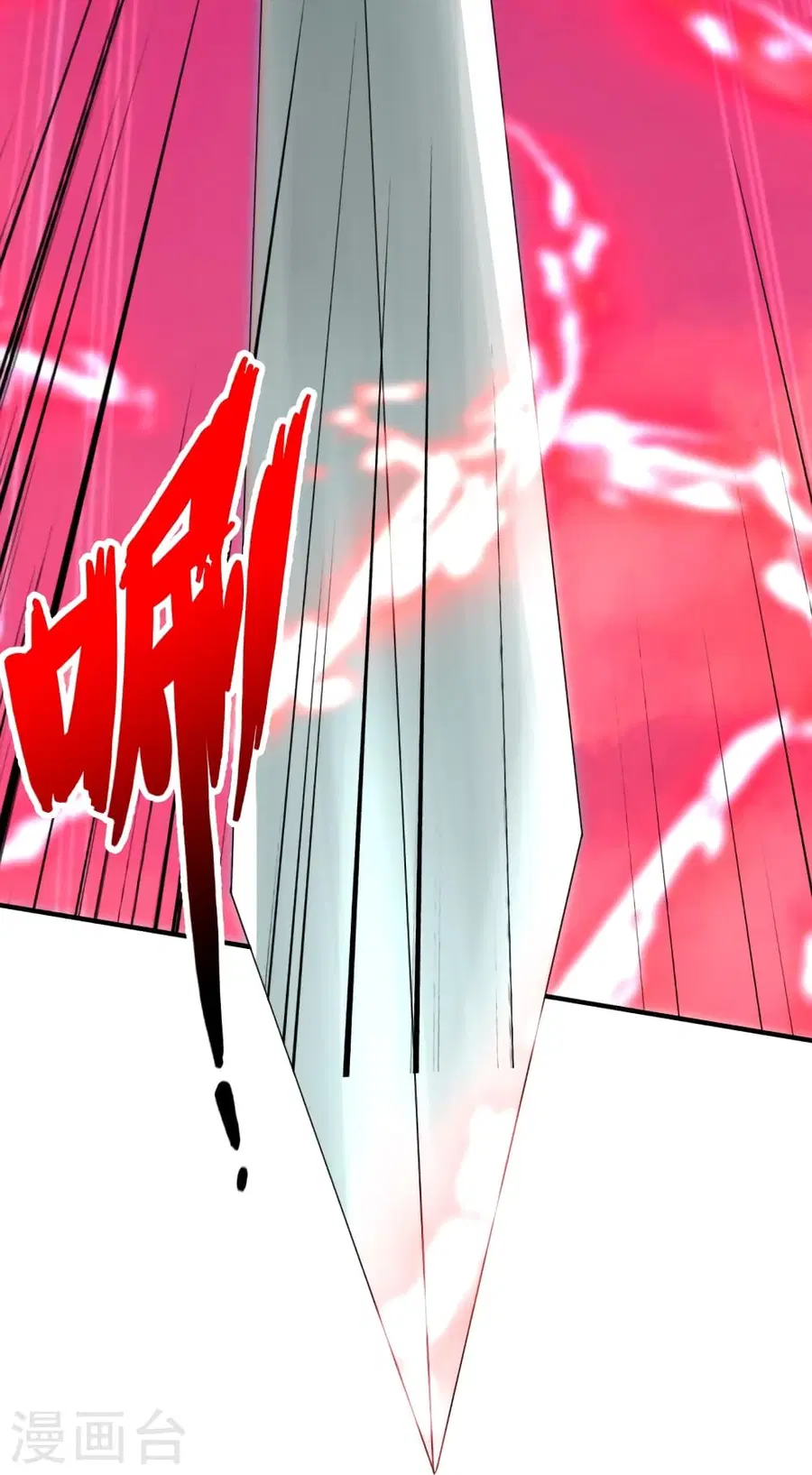 Banished Disciple’s Counterattack ราชาอมตะผู้ถูกขับไล่ ตอนที่ 364 หน้า 48