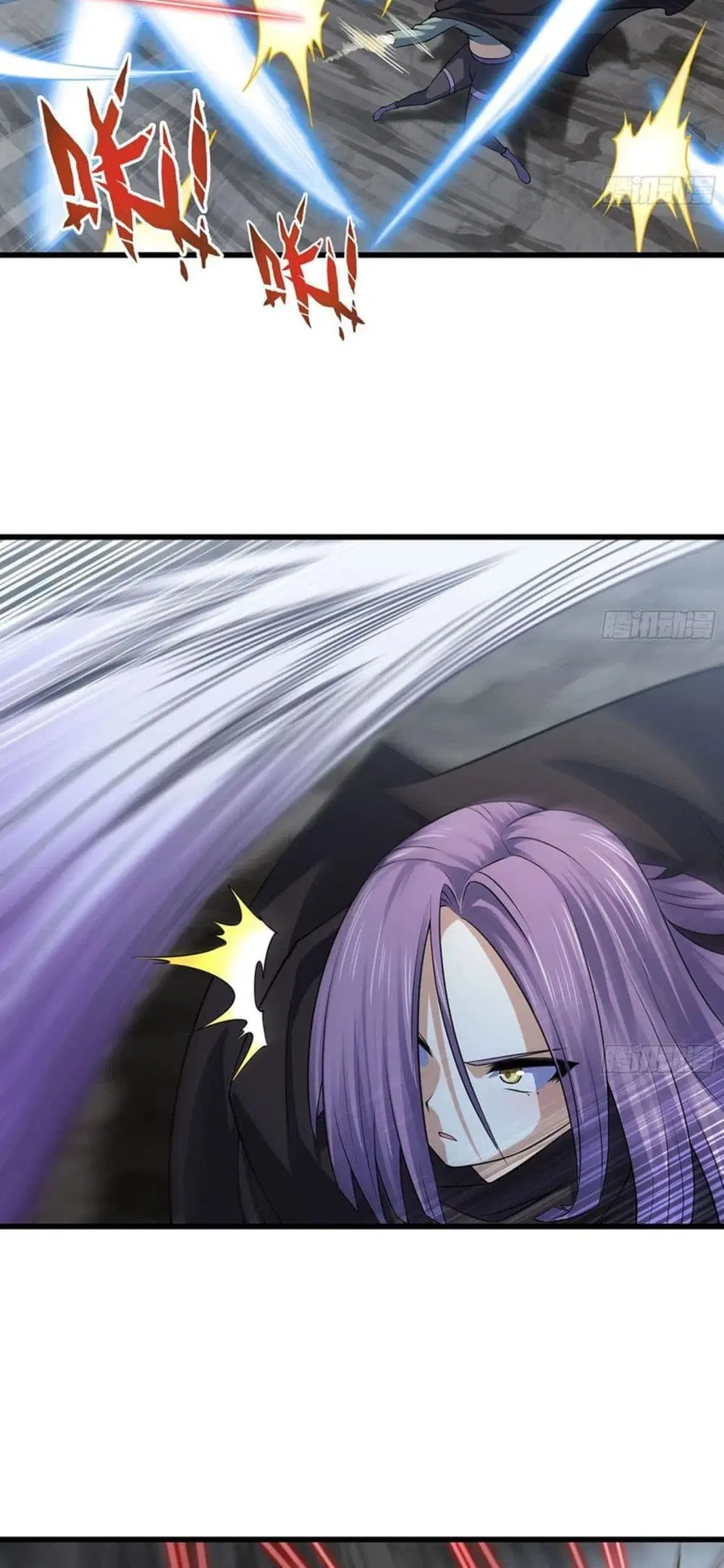 My Wife is a Demon Queen ตอนที่ 257 หน้า 21