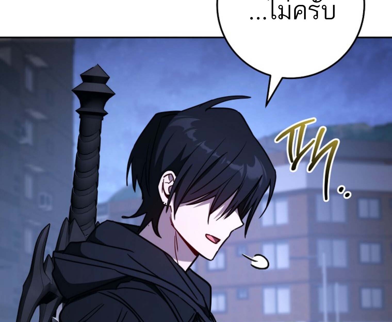 The Top Ranker’s Guide to an Aspiring Writer Life ตอนที่ 21 หน้า 179