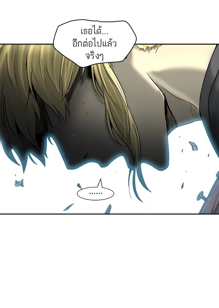 Tower of God ตอนที่ 393 หน้า 56