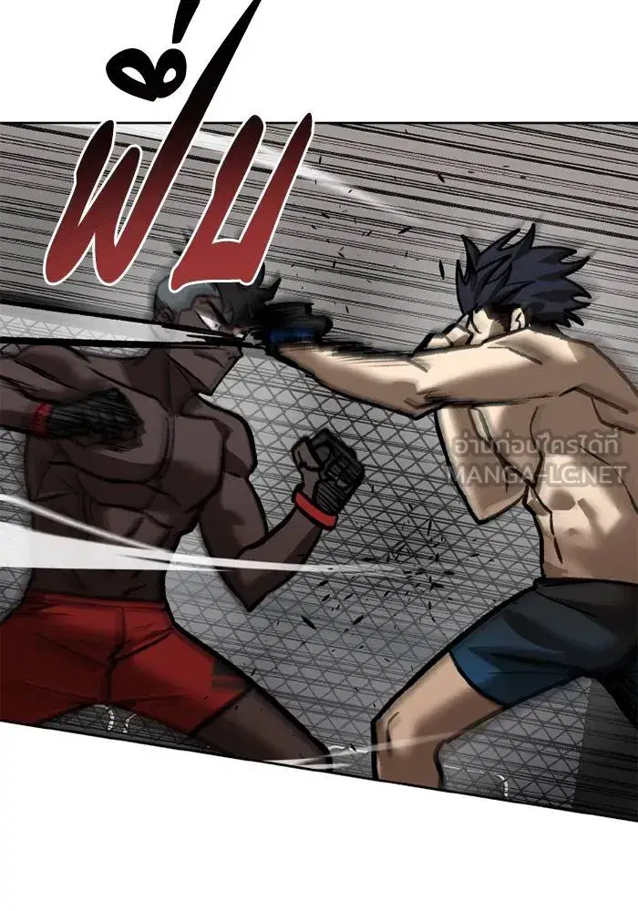 King of the Octagon ตอนที่ 158 หน้า 104