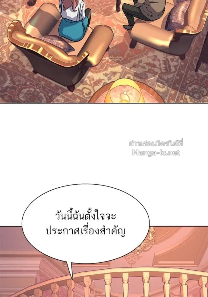 Reborn Rich ตอนที่ 96 หน้า 98