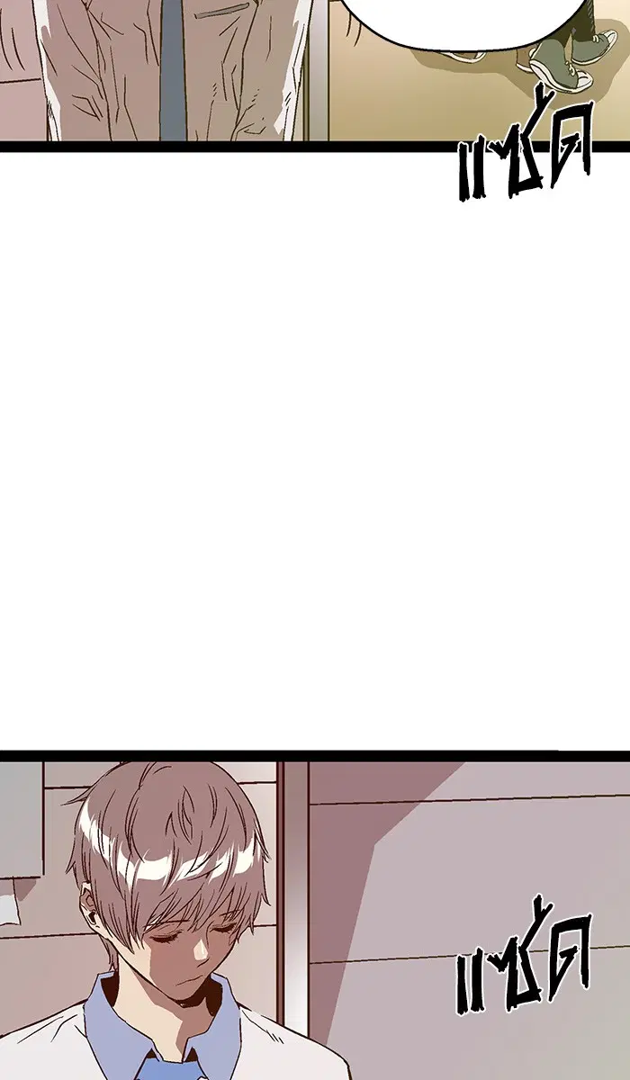 Weak Hero ตอนที่ 108 หน้า 34