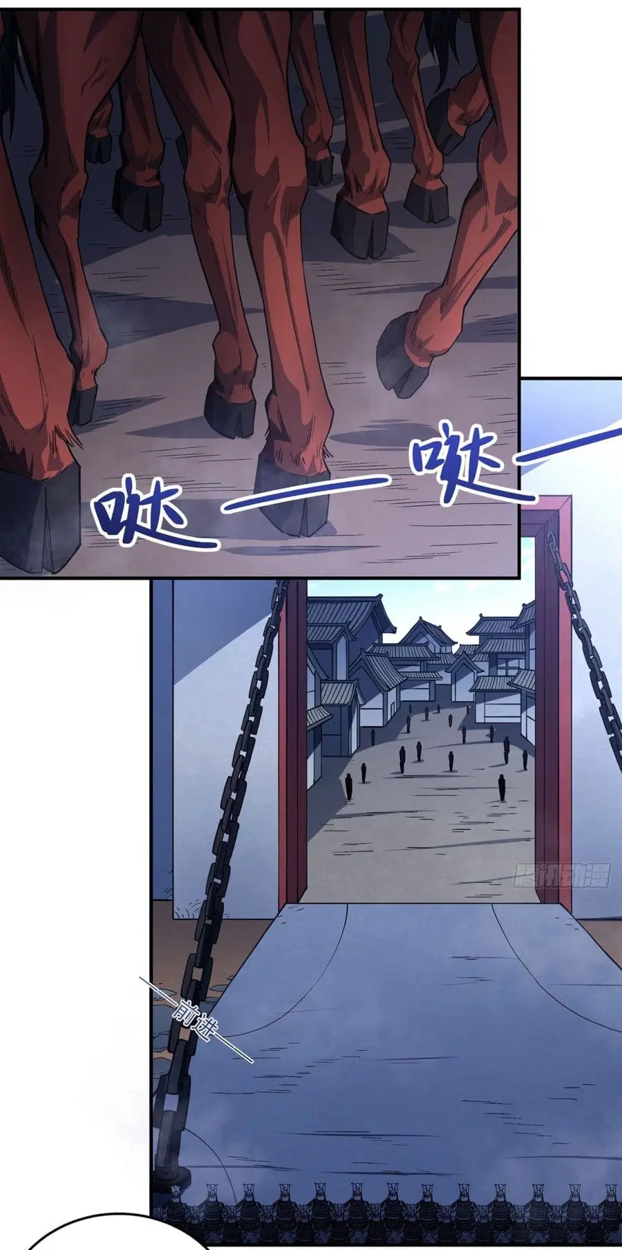 God of Martial Arts ตอนที่ 614 หน้า 24
