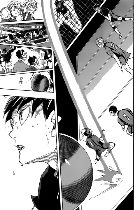 Haikyuu!! ตอนที่ 319 หน้า 6