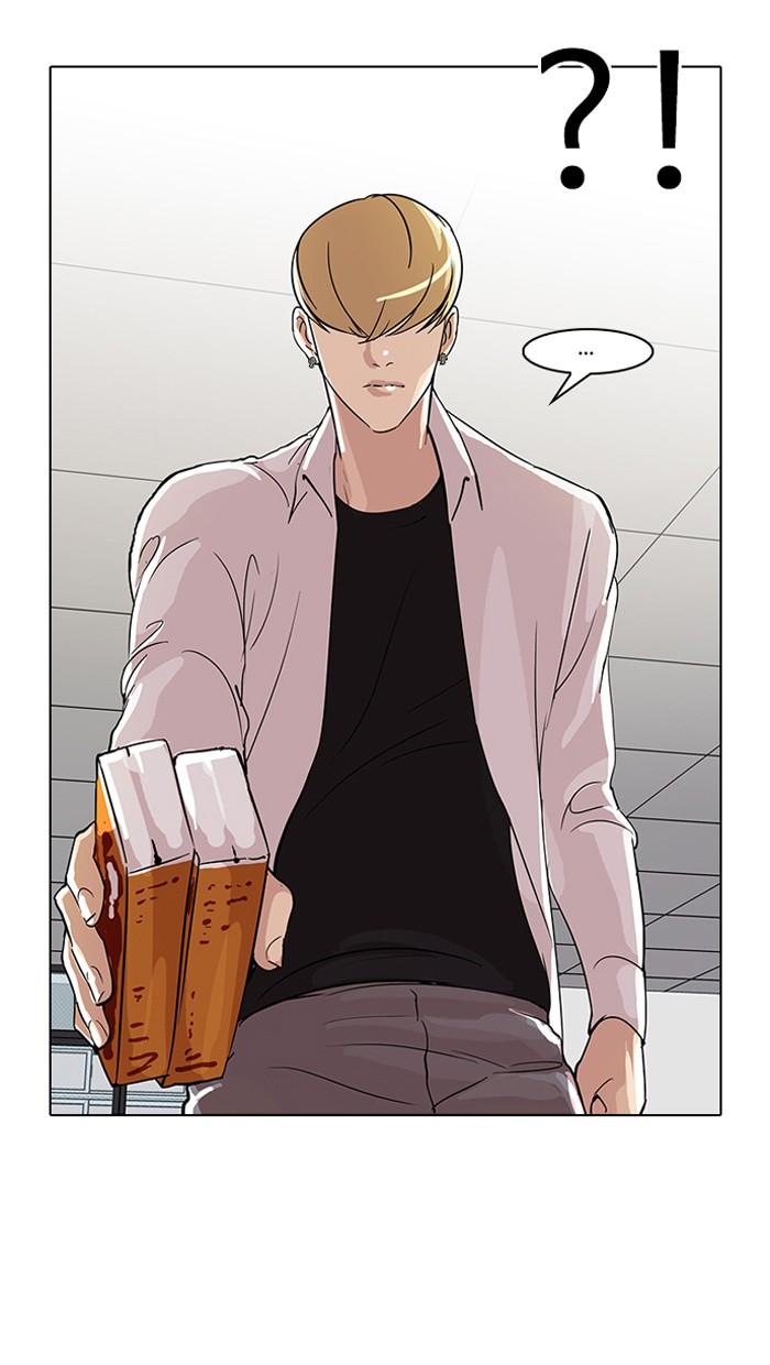 Lookism ตอนที่ 51 หน้า 34
