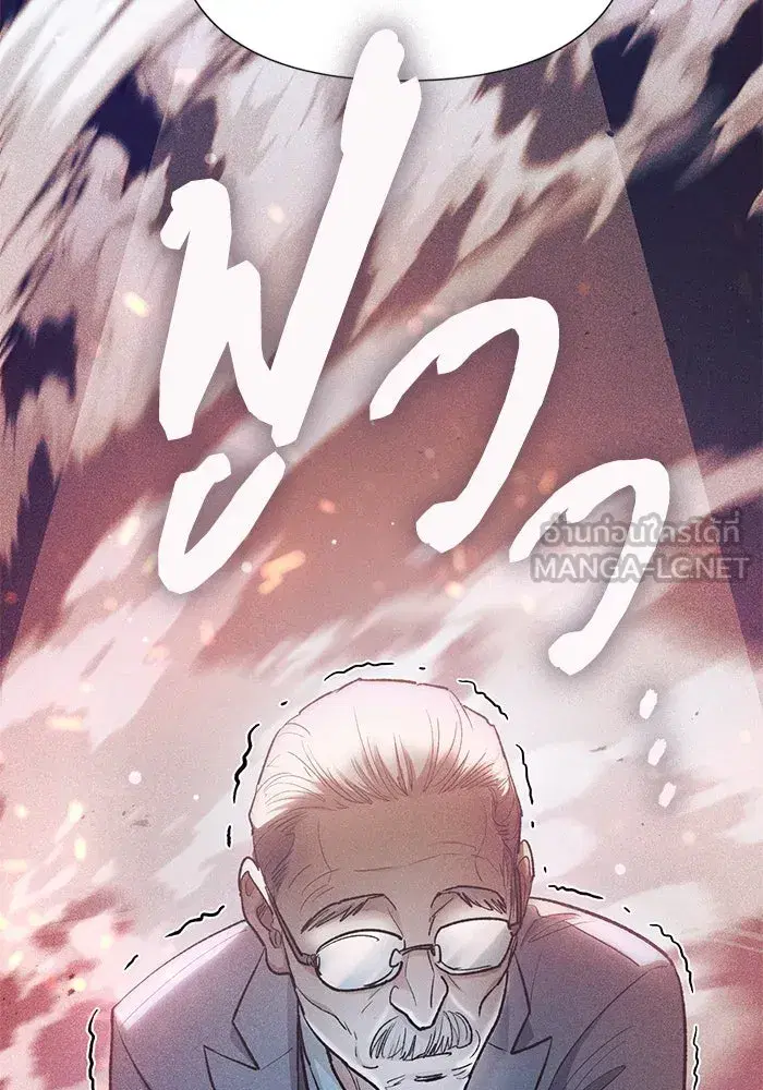The S-Classes That I Raised (My S-Class Hunters) ตอนที่ 114 หน้า 117