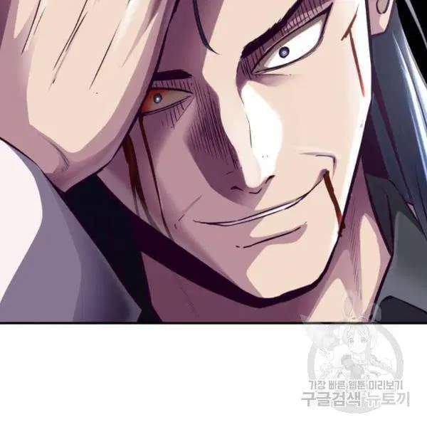 The Boy of Death ตอนที่ 145 หน้า 155