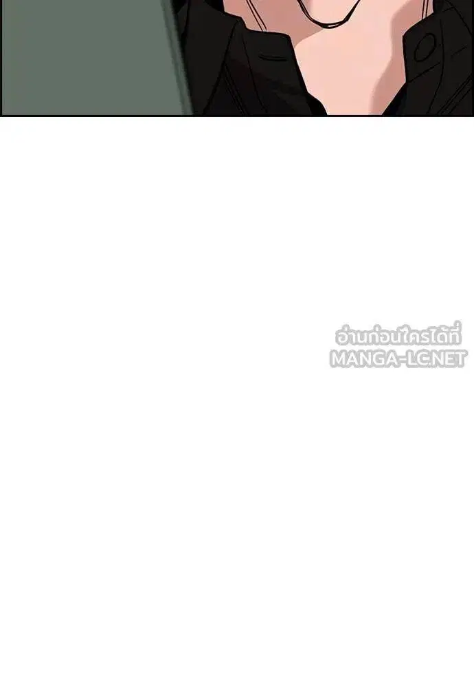 True Education ตอนที่ 217 หน้า 35