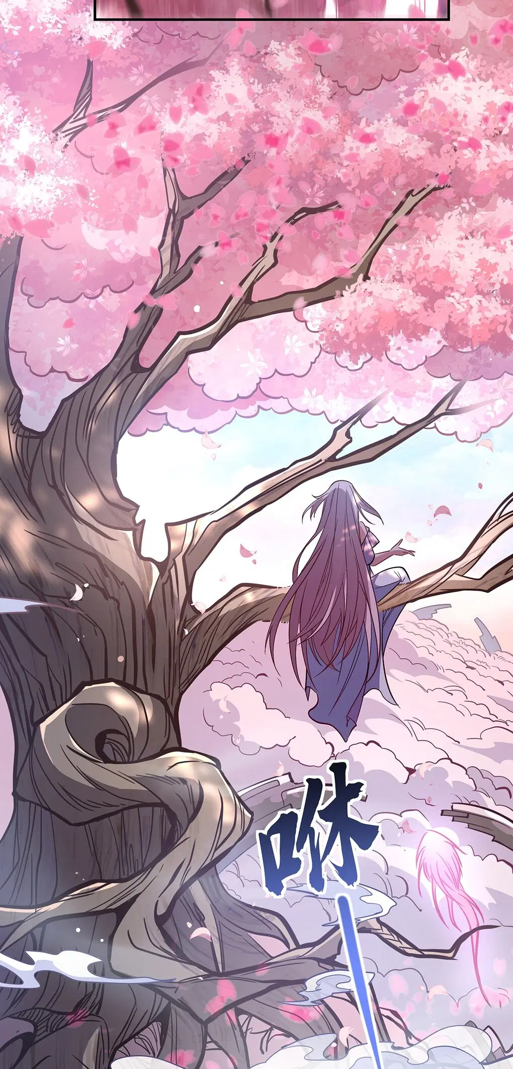 My Female Disciples are all Future Masters of the Heavens ตอนที่ 111 หน้า 45
