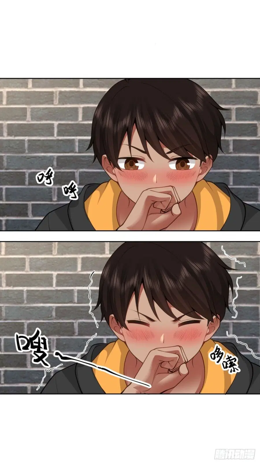 I Really Don’t Want to be Reborn ตอนที่ 146 หน้า 35