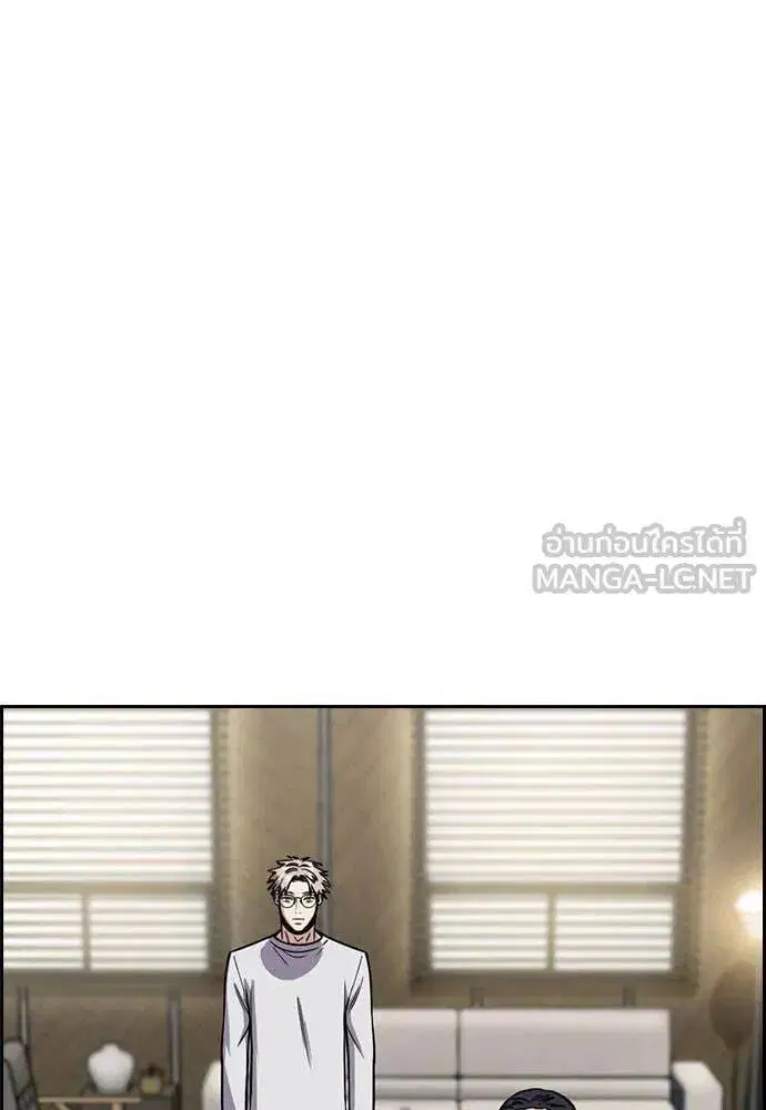 True Education ตอนที่ 204 หน้า 56