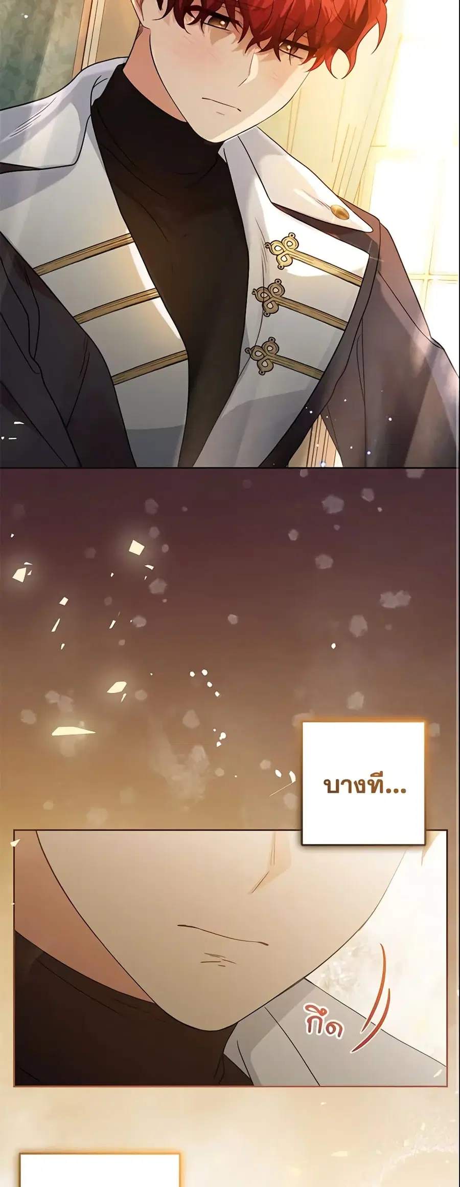 The Villainess Is Shy In Receiving Love – นางร้ายขี้อายเมื่อได้รับความรัก ตอนที่ 30 หน้า 38