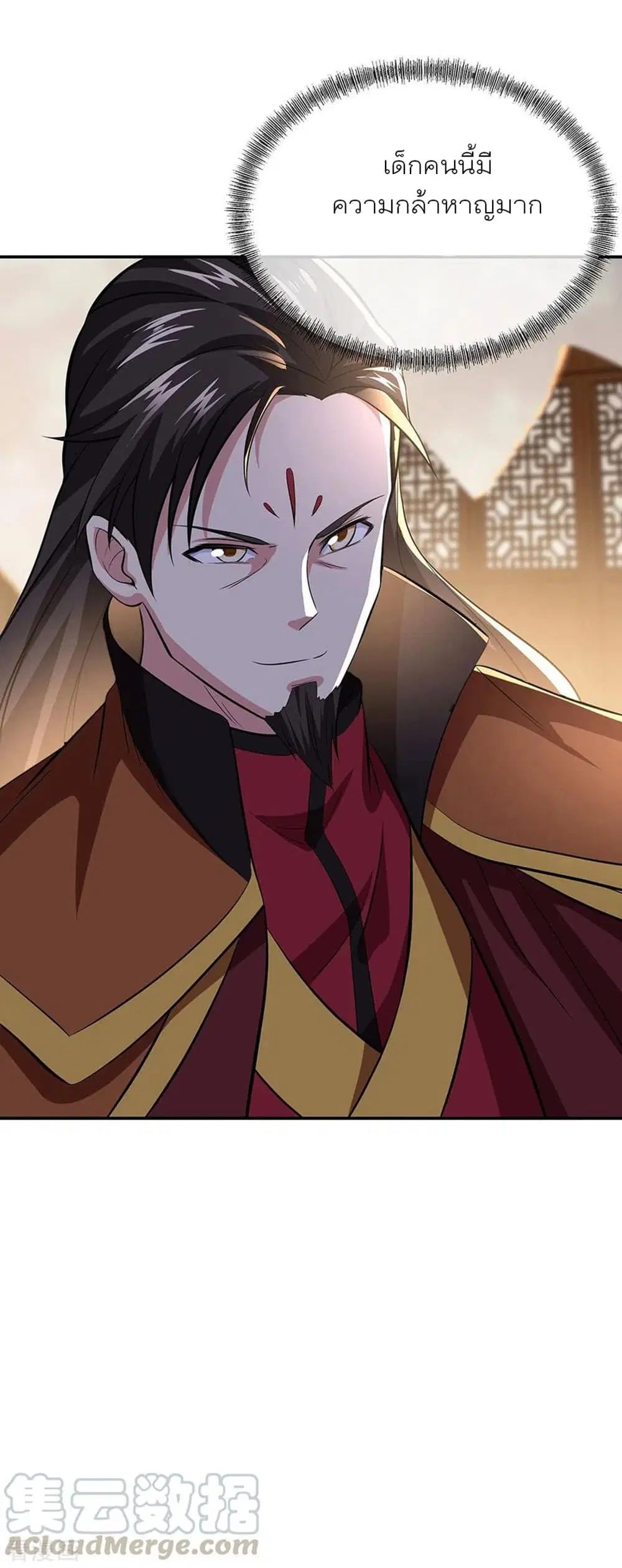 Peerless Battle Spirit (Tian Cang Zi Dongman) ตอนที่ 264 หน้า 22