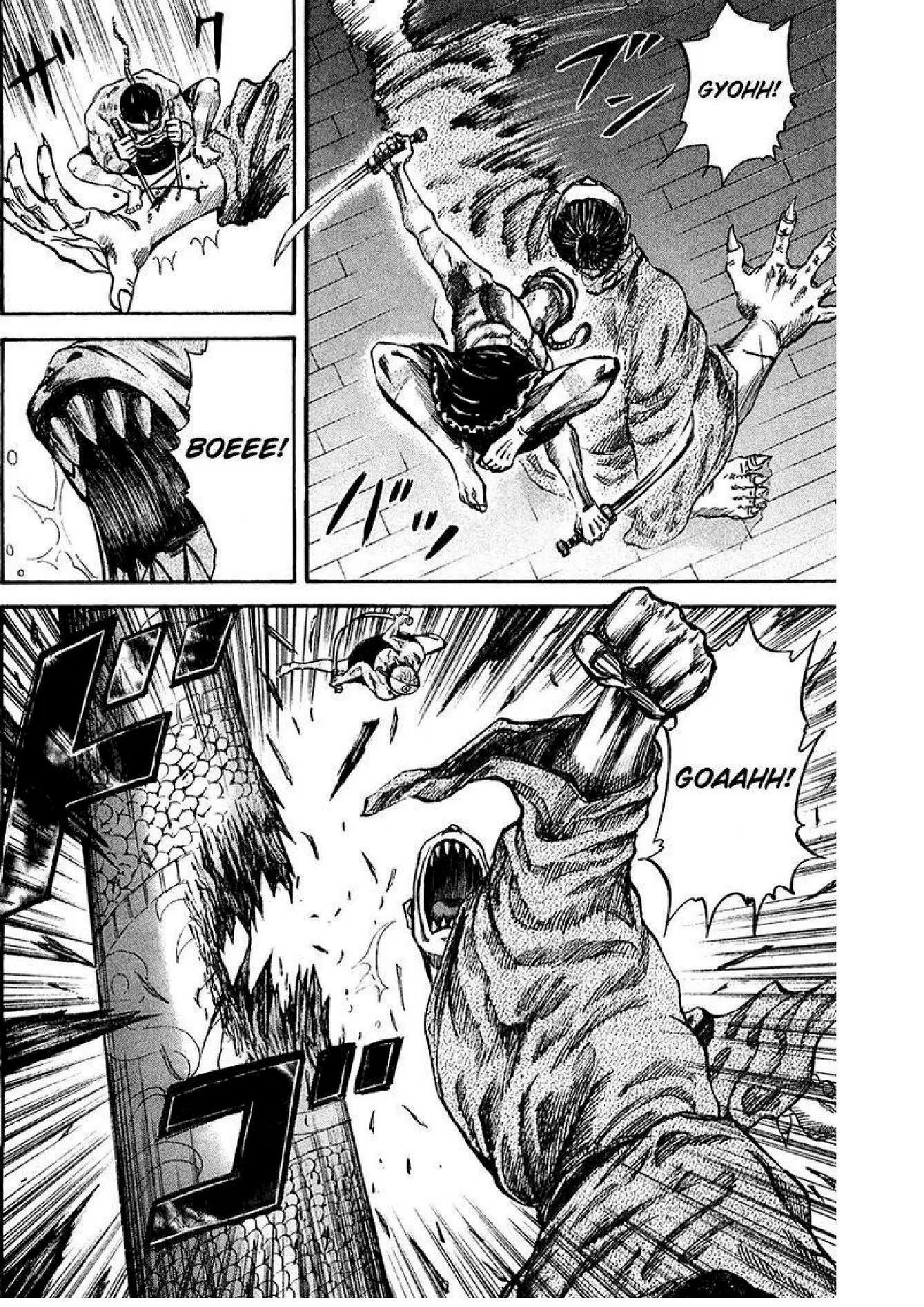 Kingdom ตอนที่ 39 หน้า 14