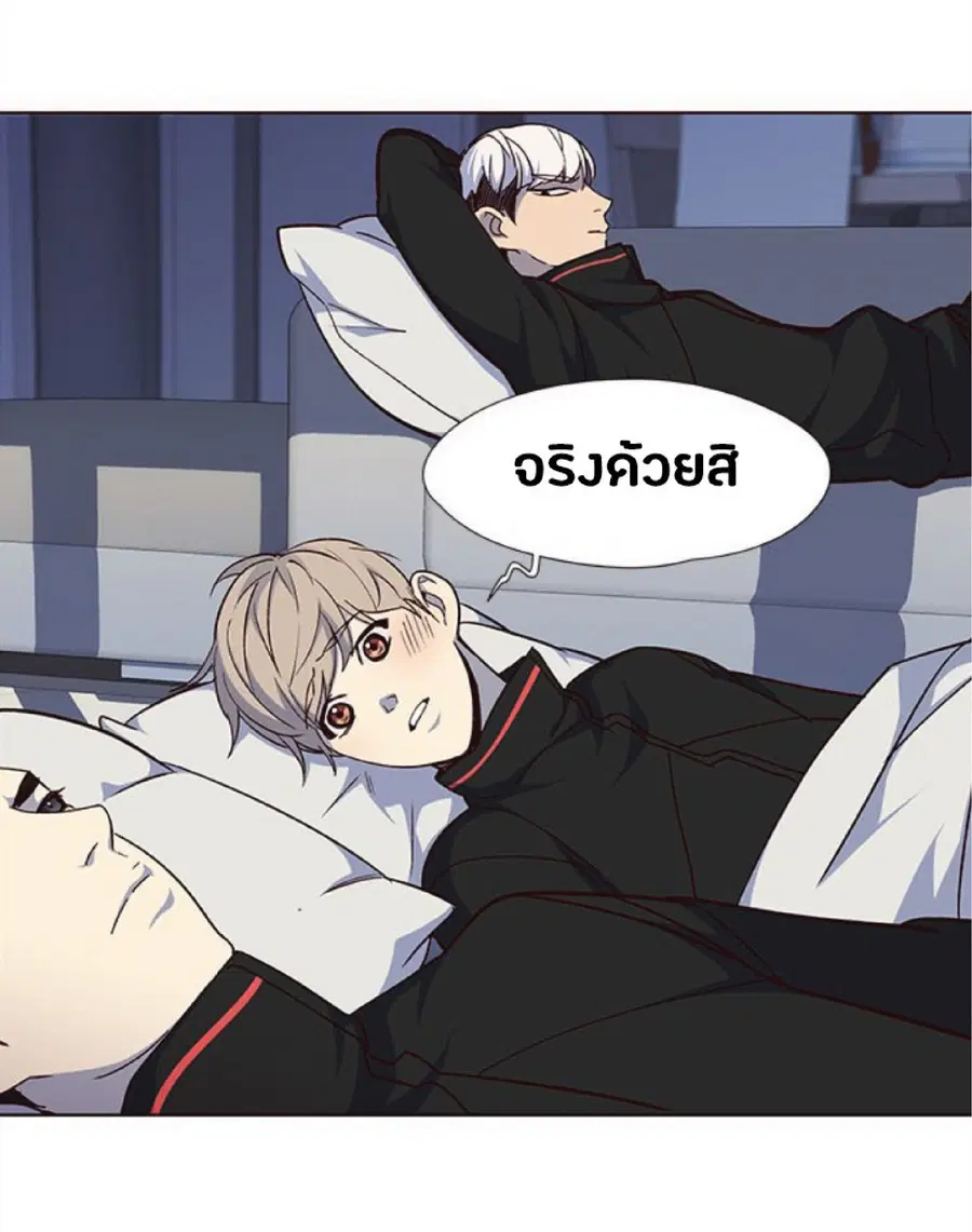 Eleceed ตอนที่ 35 หน้า 66