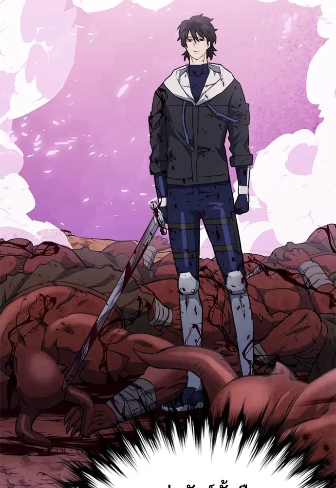 The Druid of Seoul Station ตอนที่ 145 หน้า 98