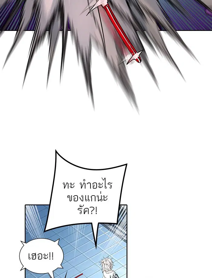 Tower of God ตอนที่ 500 หน้า 164