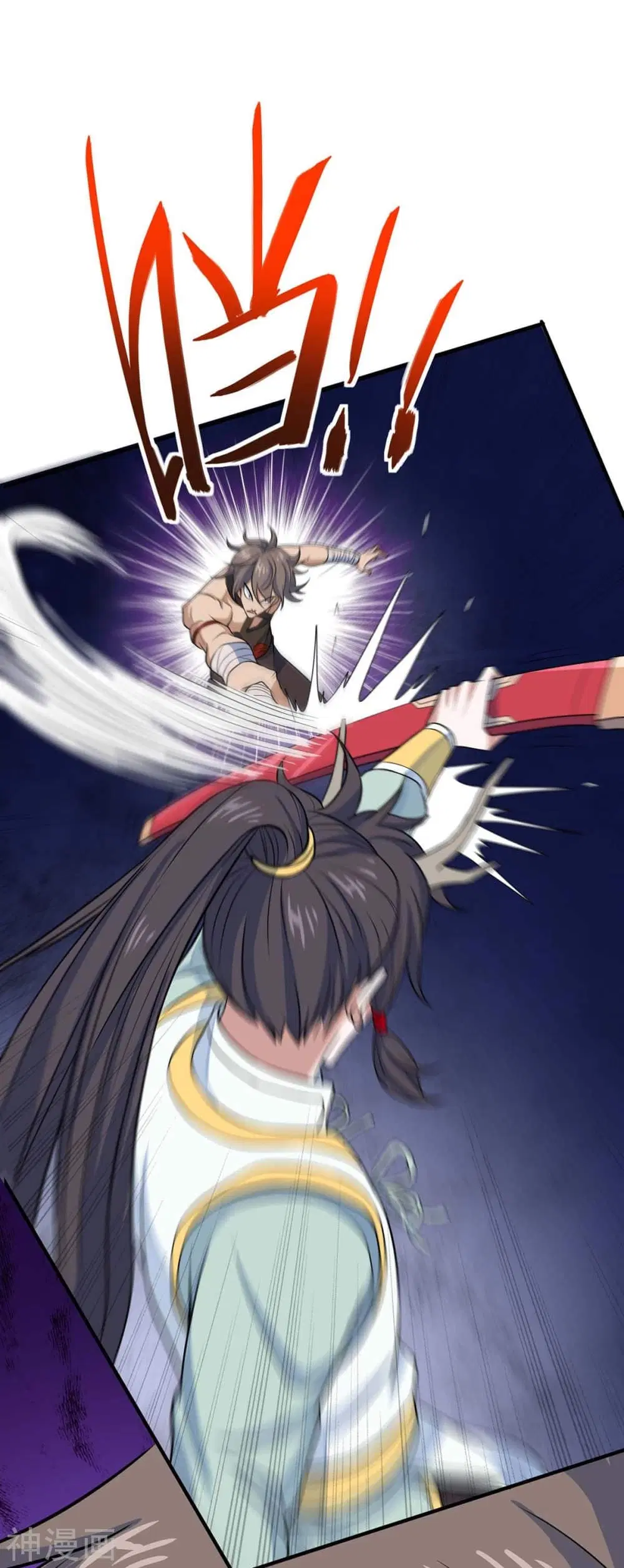 Return of Divine Emperor ตอนที่ 153 หน้า 28