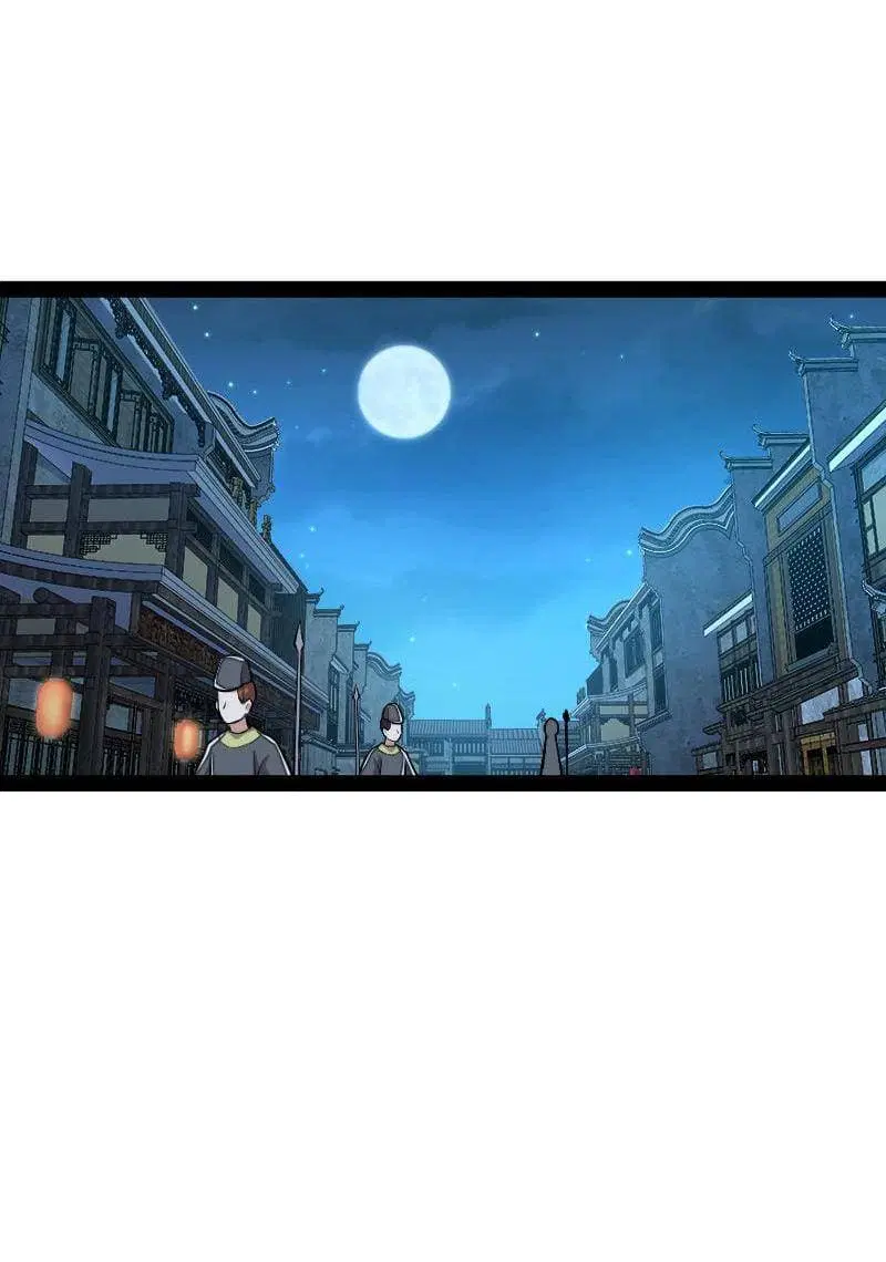 The Martial Emperor’s Life After Seclusion ตอนที่ 128 หน้า 23